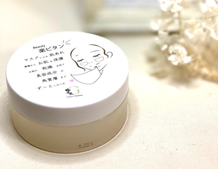 高品質な商品のみ取り揃えています